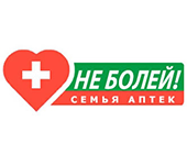 Не болей